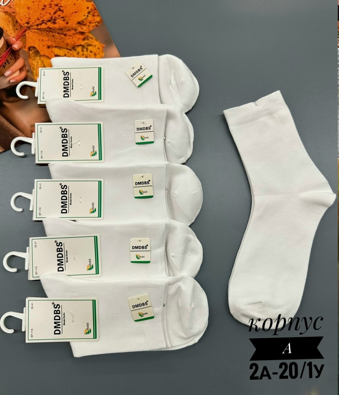 носки женские 10 пар,носки женские,носки комплект,комплект носки женские,женские белые носки