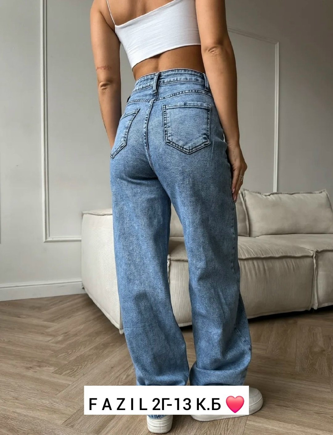 джинсы женские,джинсы женские широкие,джинсы модные,джинсы широкие,джинсы