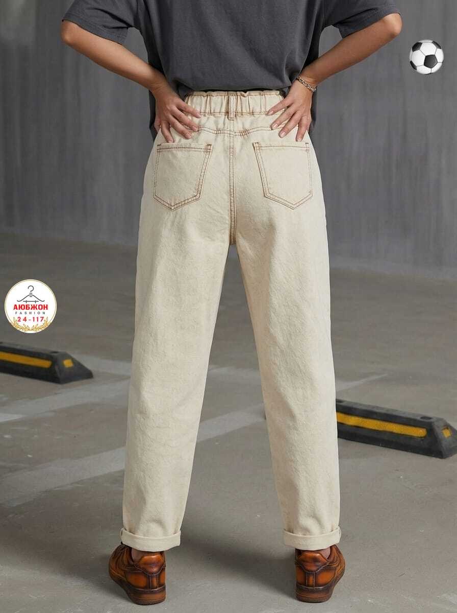 бежевые джинсы,женские джинсы,джинсы бананы женские,штаны бежевые,брюки свободные
