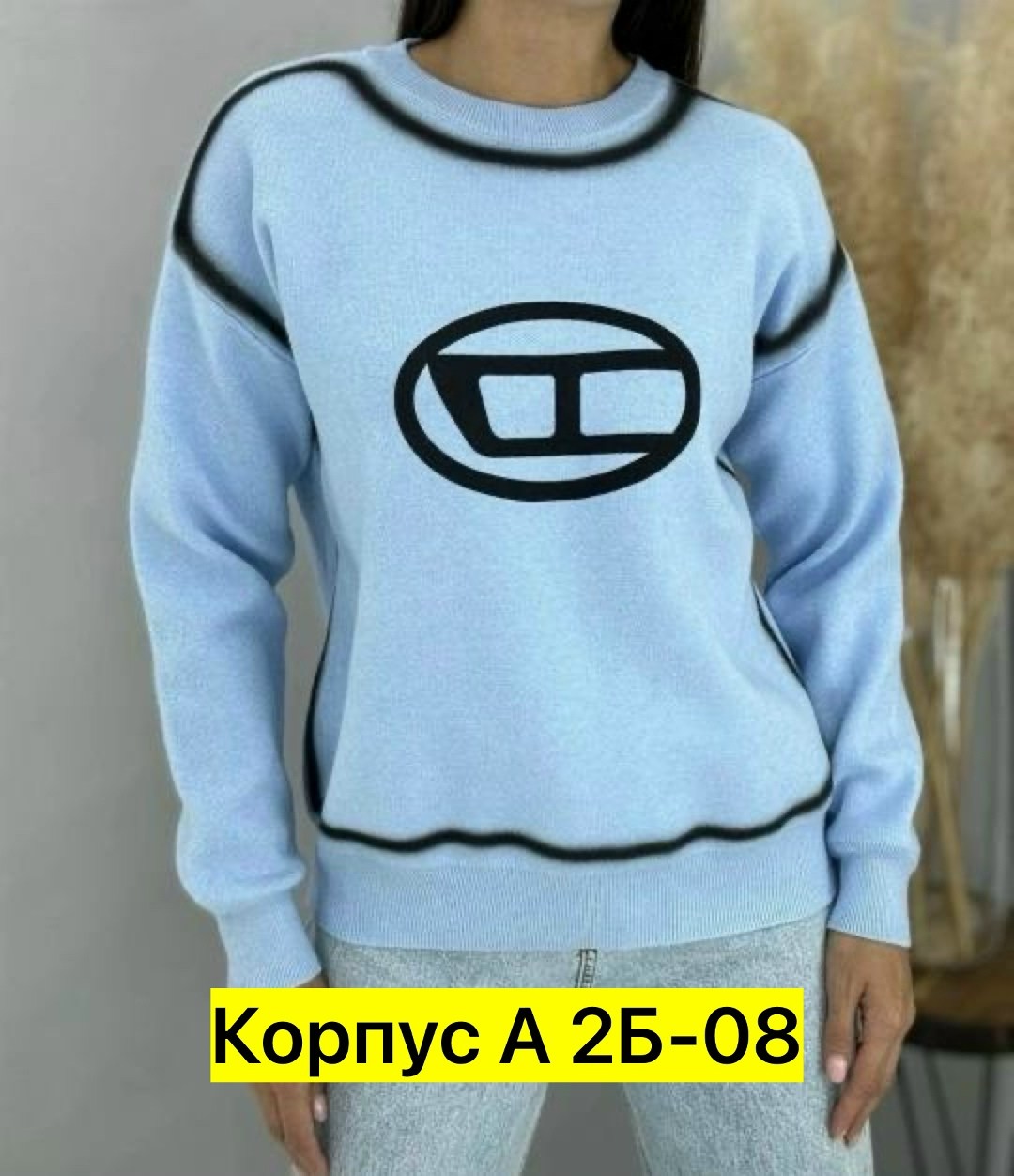 кофт стильные,женская кофта,толстовка женская,модная кофта,трикотажная кофта