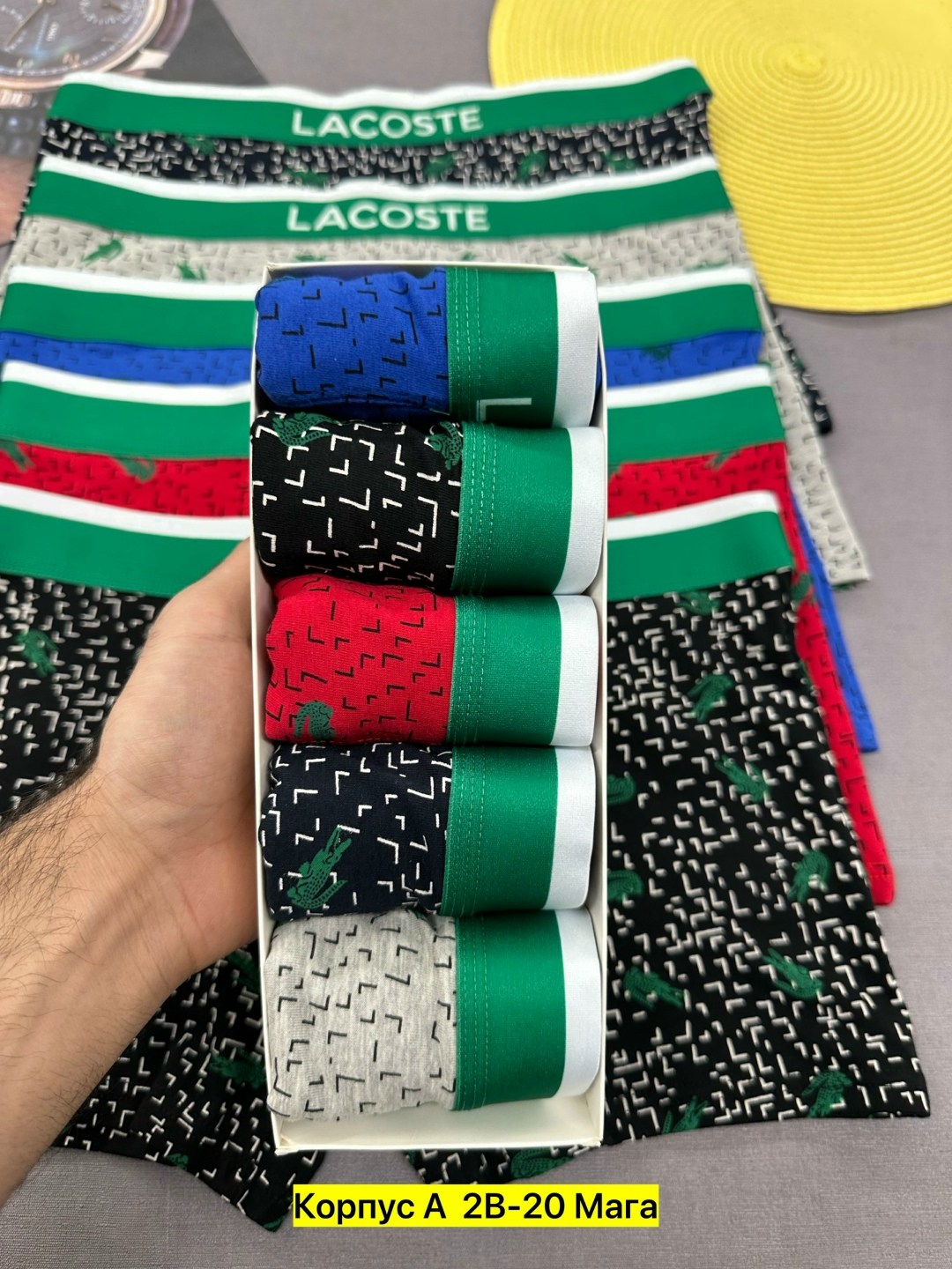 комплект трусов боксеры lacoste,трусы мужские lacoste,трусы lacoste,набор мужских трусов lacoste,комплект трусов мужских lacoste lac3 в ассортименте 52-54
