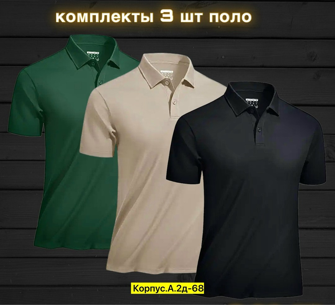 футболка поло мужская,футболки мужские,рубашка поло мужская,футболки для мужчин,мужские поло