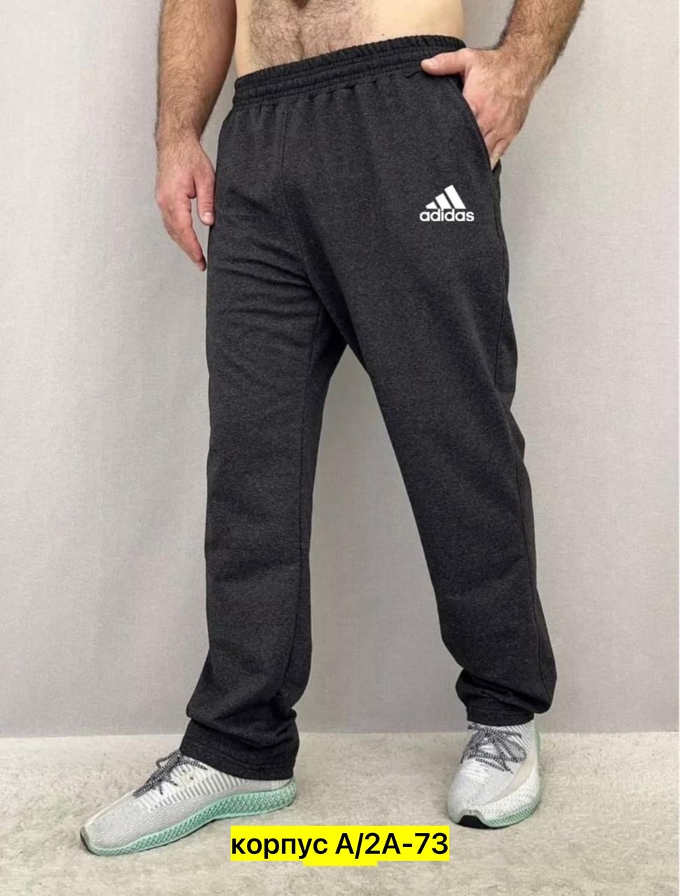 брюки спортивные,мужские спортивные брюки,прямые мужские черные спортивные брюки,брюки мужские спортивные большого размера,спортивные штаны