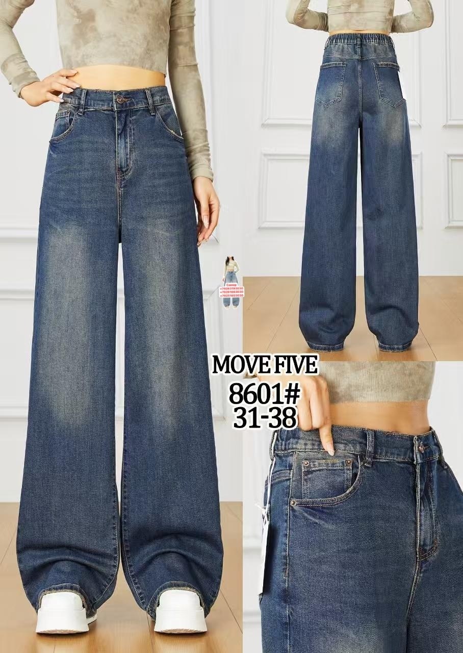 джинсы широкие багги y2k bang wear,джинсы широкие,широкие джинсы женские,женские джинсы,джинсы