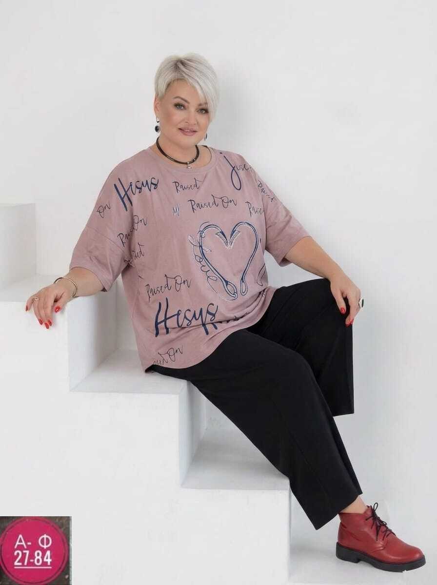 женская футболка больших размеров,футболки женская,футболка больших размеров для женщин,футболки для женщин,футболка с принтом