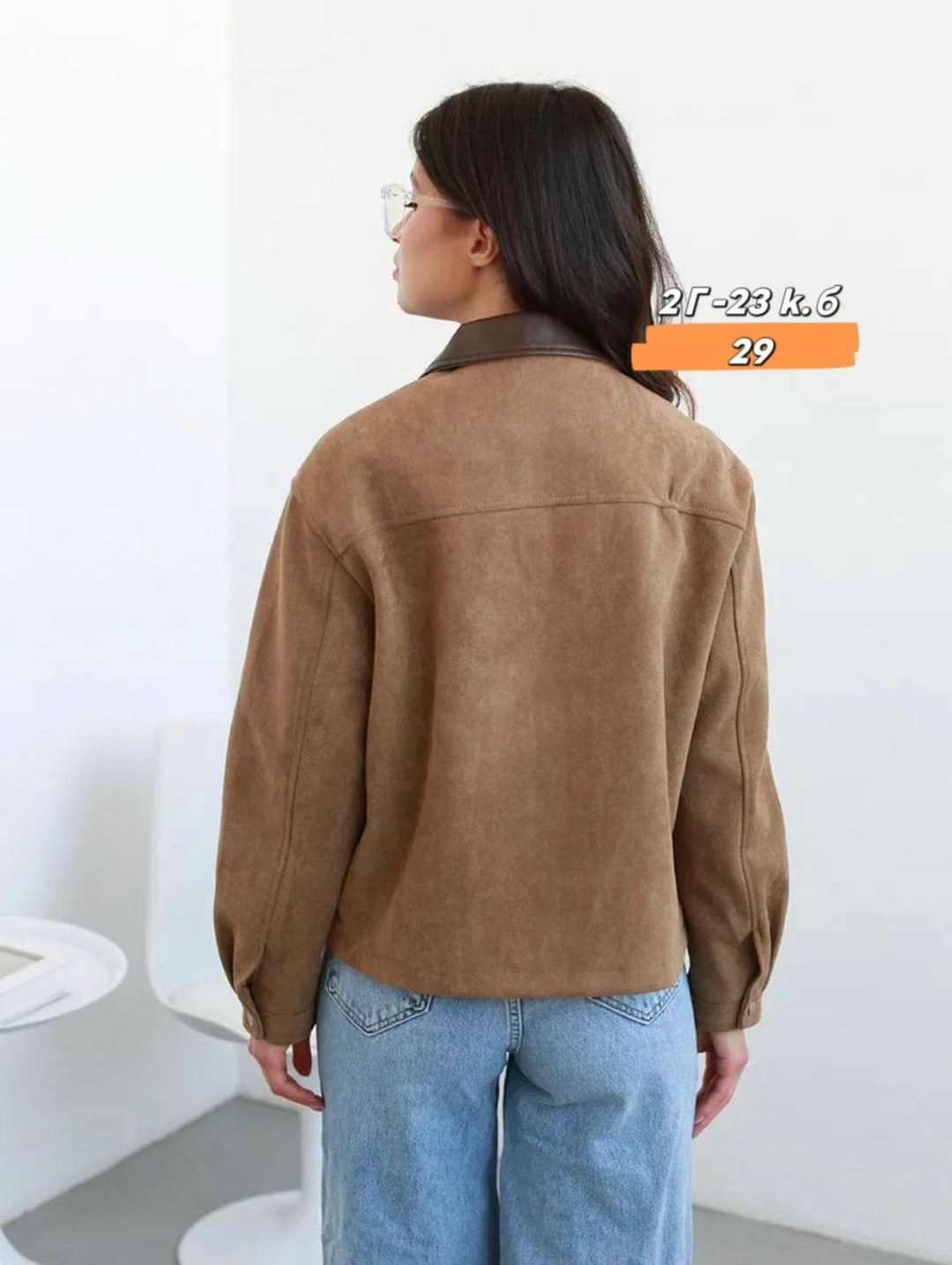 куртка женская бомбер,куртка бомбер,повседневная куртка,куртка замш,женская куртка