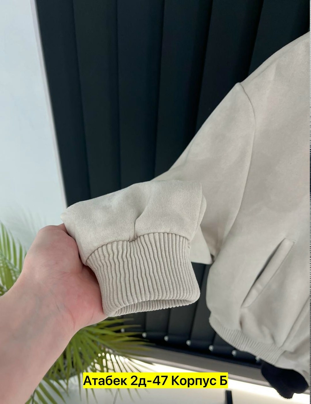 куртка бомбер,повседневная куртка,куртка бомбер женская,куртка,кожаная куртка