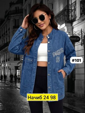 Верхняя одежда