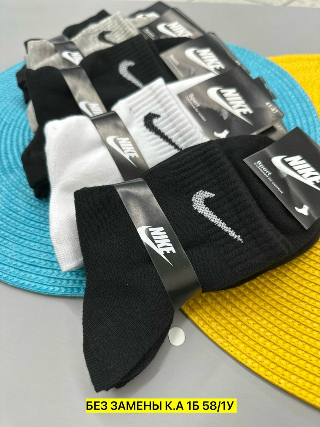 носки мужские,носки средние хлопковые набор 5 пар nike,носки найк мужские оригинал,носки комплект,спортивные носки