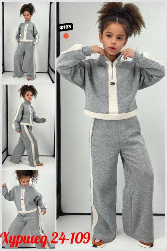 детский костюм из футера,костюм спортивный для девочек,костюм двойка детский,костюм для девочек,костюм на флисе