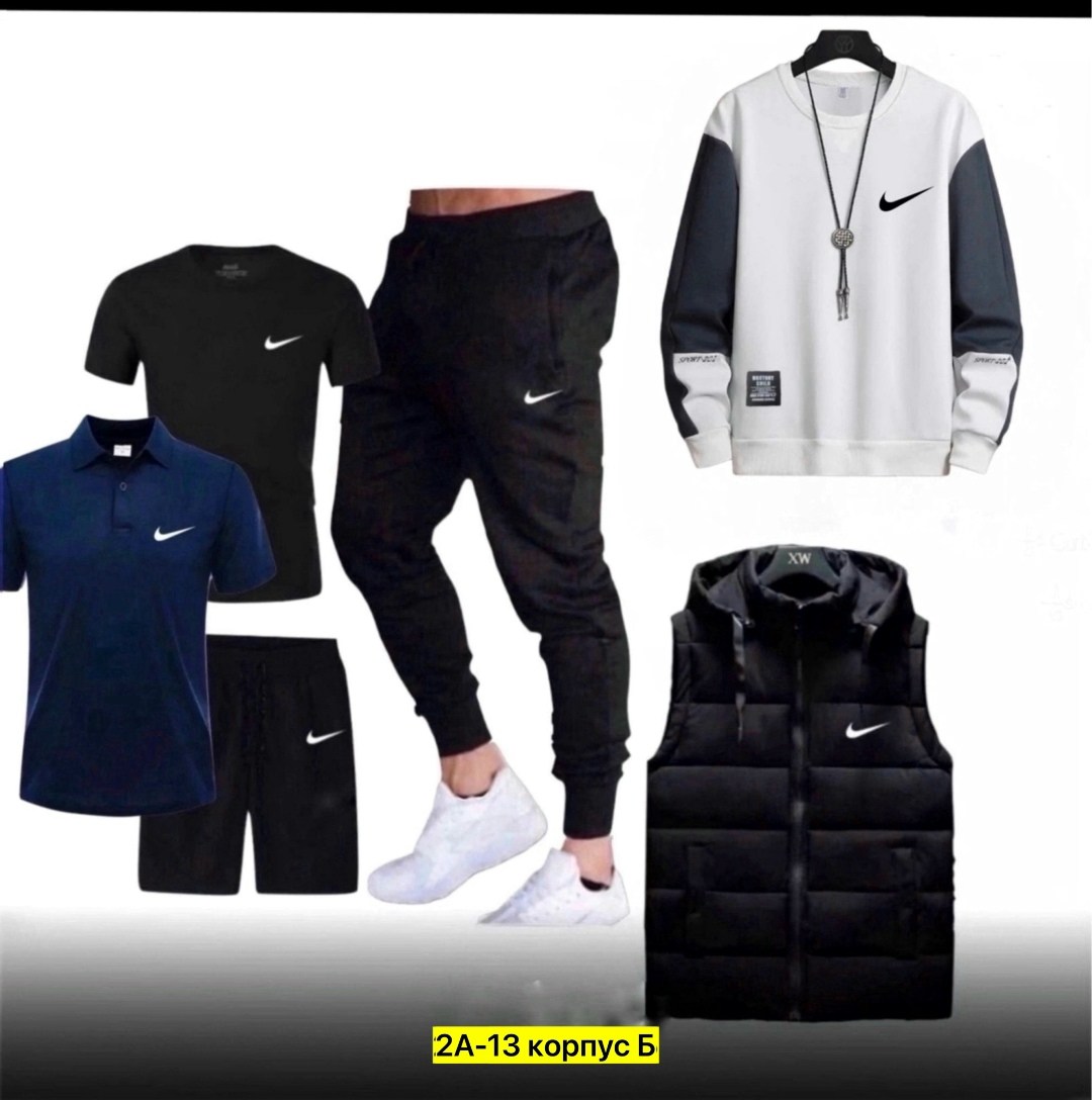 спортивные костюмы мужские,спортивные костюм,спортивные костюмы nike,комплект костюм,спортивный костюм комплект