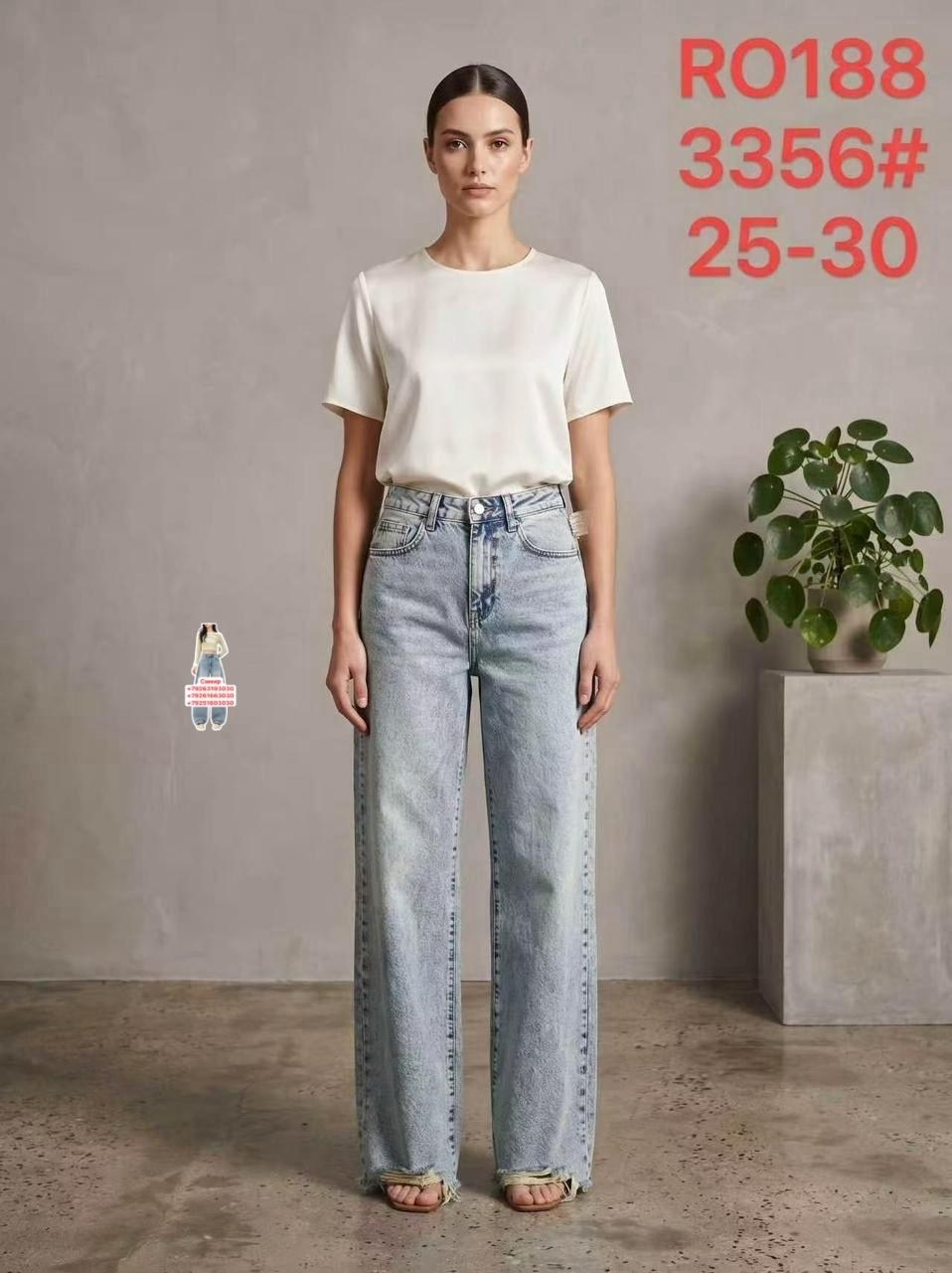 джинсы женские широкие,широкие джинсы,прямые женские джинсы,прямые джинсы,женские джинсы