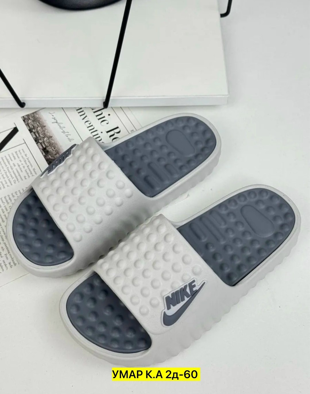 шлепки изики,шлепанцы мужские,шлепанцы nike,шлепки найк из прокладок,мужские тапки