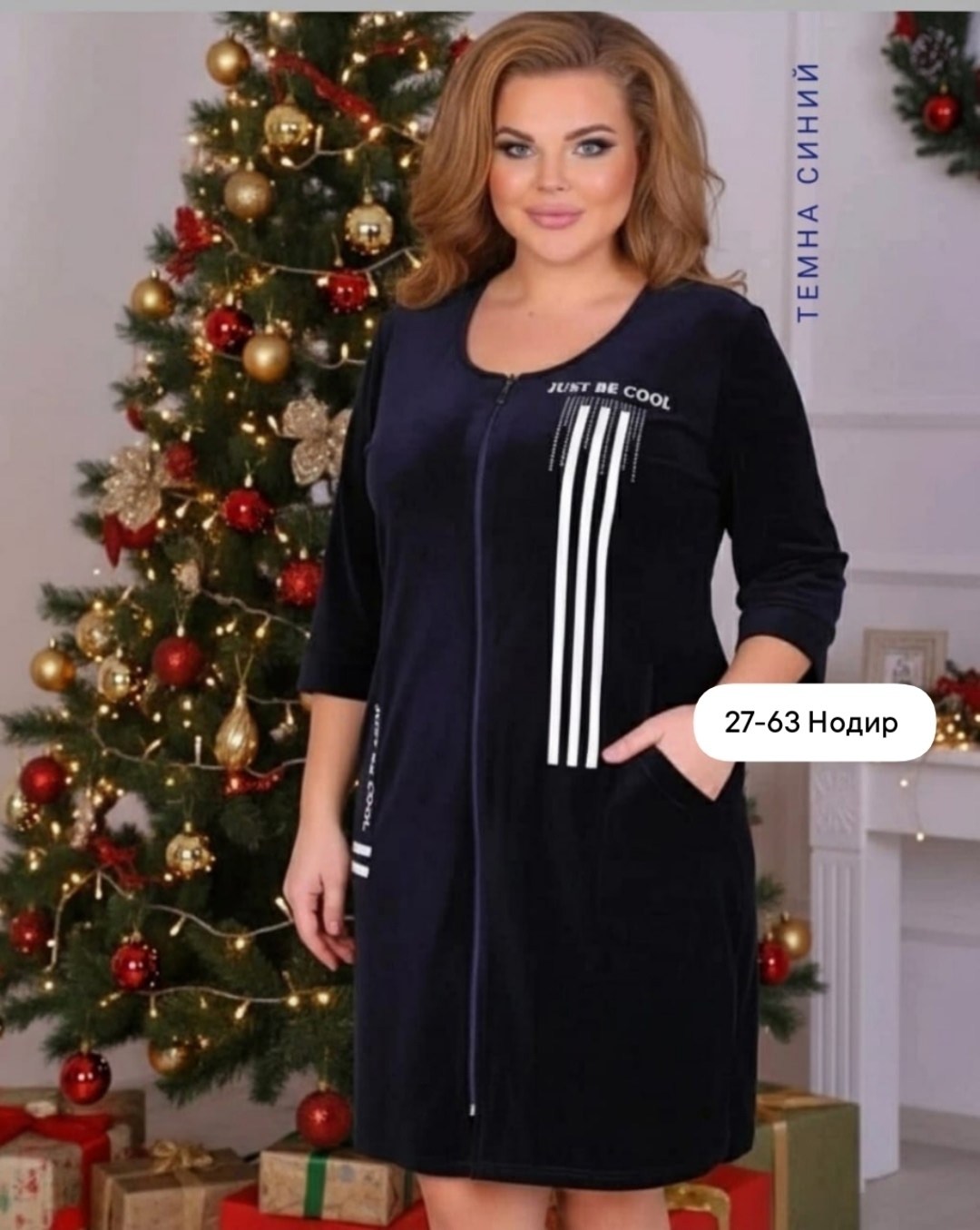 женский халат,женский велюровый халат,халат велюровый,халат велюр,халат женский ткань велюр