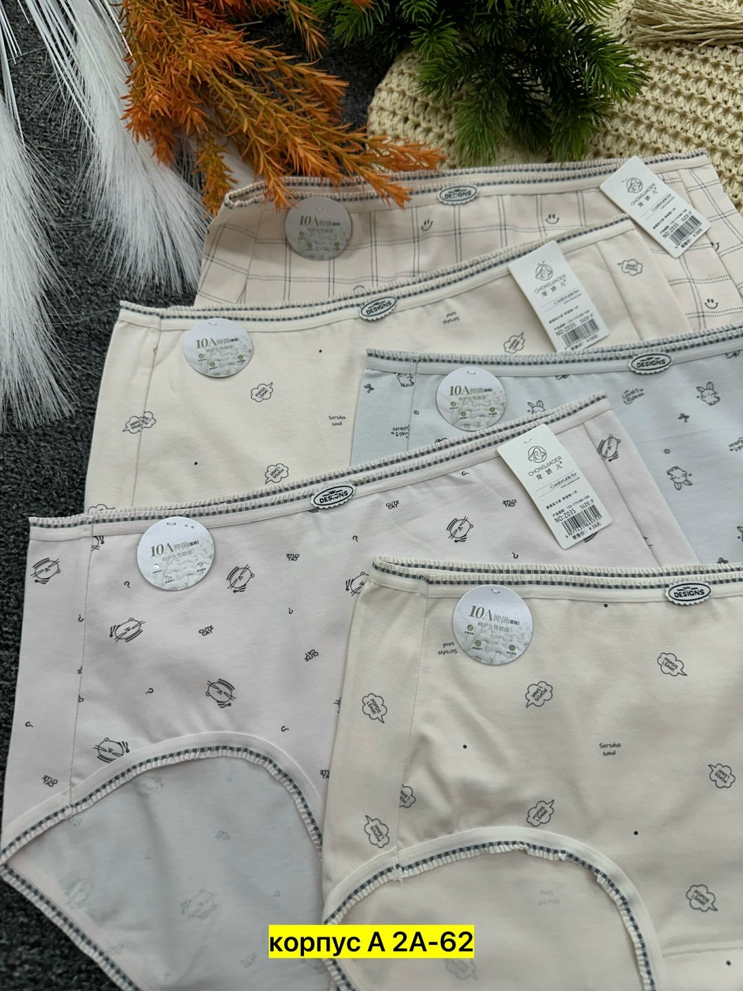 трусы, комплект трусов слипы мода бэст, 3 шт,трусы набор женские хлопок слипы,комплект трусов,комплект трусов женские,женские хлопковые трусы