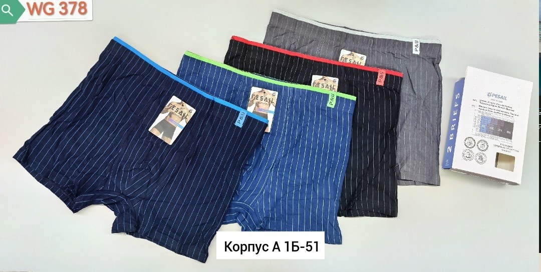 комплект трусов мужские боксеры,комплект трусов мужских,комплект трусов боксеров shef 3 шт,трусы мужские боксеры хлопок,трусы мужские