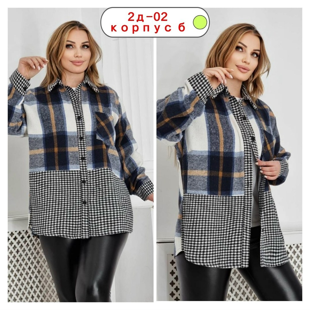 ткань байка рубашка,рубашка оверсайз теплая в клетку удлиненная,рубашка оверсайз теплая в клетку,женская рубашка больших размеров,рубашка теплая