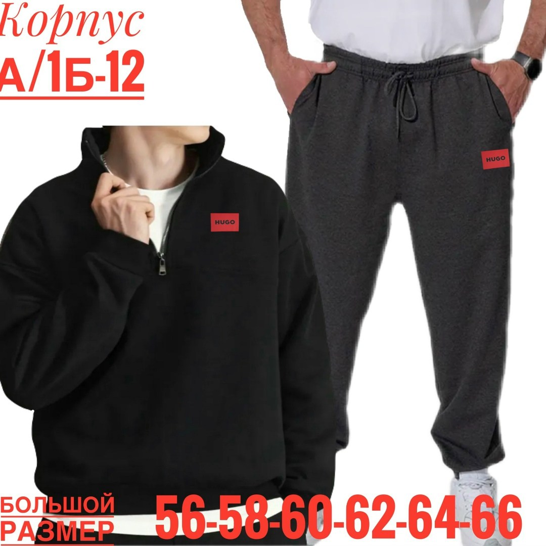 спортивный костюм мужской,мужской спортивный костюм на флисе,мужской спортивный костюм трикотаж,спортивный костюм мужской спортивный костюм,костюм спортивный