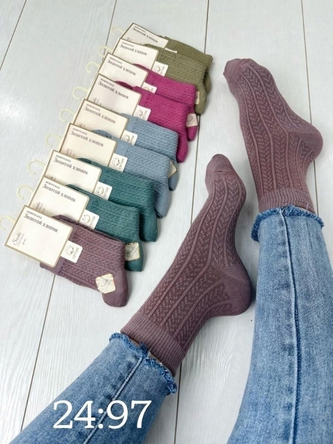 носки женские 10 пар,женские носки,носки упаковка,носки женские набор,носки хлопковые женские