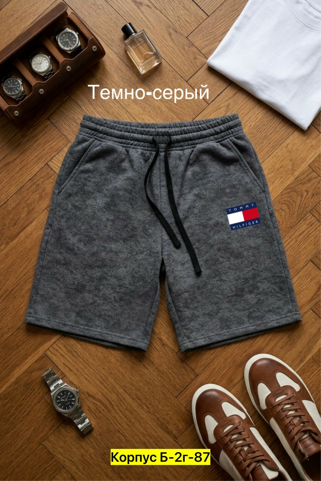шорты мужские спортивные,мужские шорты,серые шорты,спортивные шорты,шорты