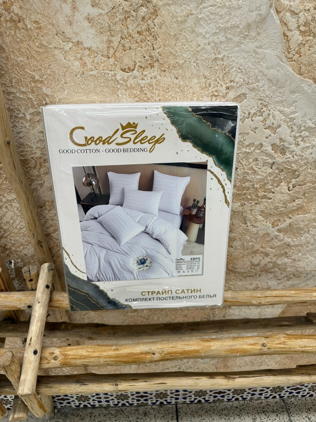 stripe premium комплект постельного белья евро страйп сатин славянский ,постельное белье евро страйп сатин комплект,комплект постельного белья страйп сатин семейный,комплект постельного белья