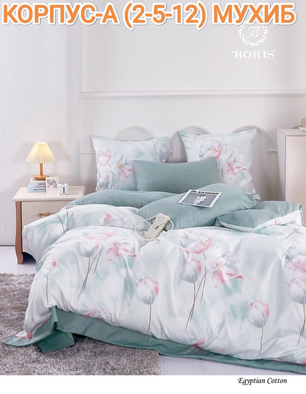 постельное белье 1 5 спальное сатин,комплект постельного белья,постельного белье 2 спальное сатин,постельное белье 1 5 спальное комплект,комплект постельное белье евро сатин