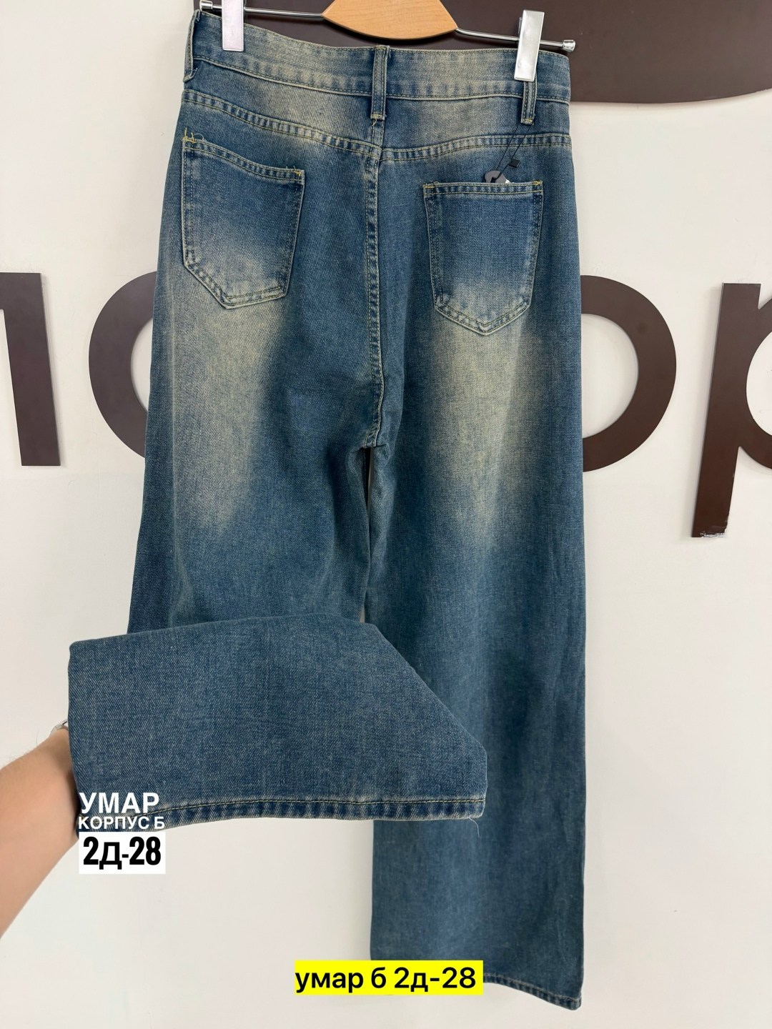 джинсы мужские,джинсы,джинсы для мужчин,брюки джинсы,женские джинсы