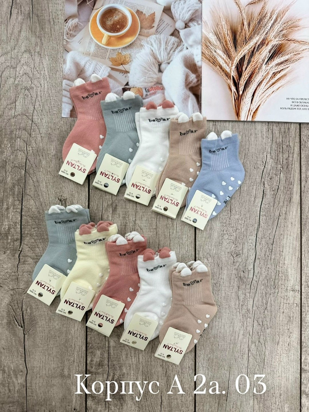 носки женские набор 5 пар,носки комплект,носки детские для девочек,женские носки,носки хлопковые
