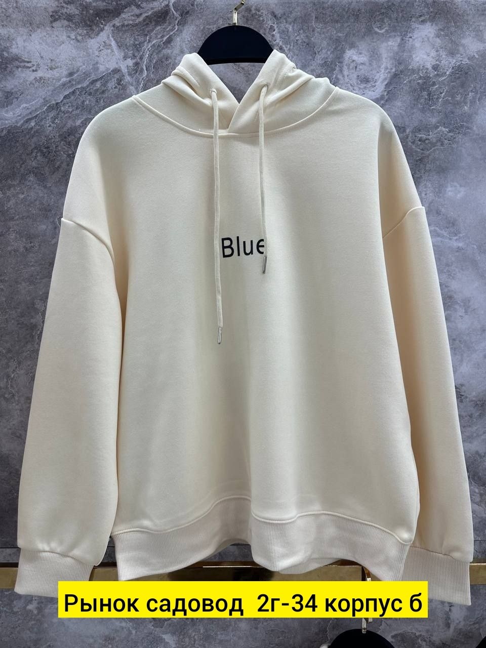 толстовка,толстовки свитшот,толстовки худи,модная толстовка,оверсайз толстовка