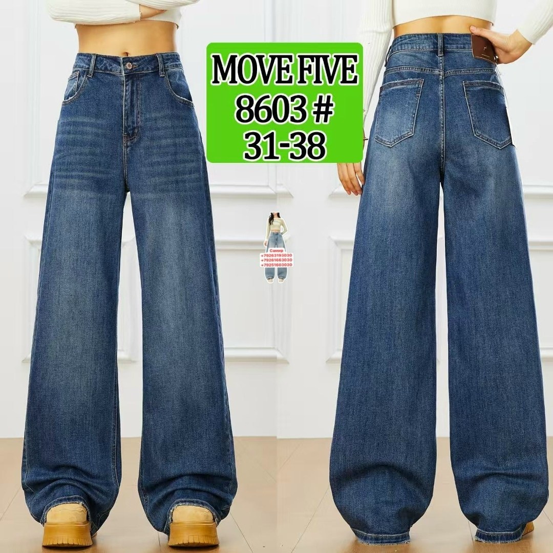 джинсы широкие багги y2k bang wear,джинсы широкие,широкие джинсы женские,женские джинсы,джинсы