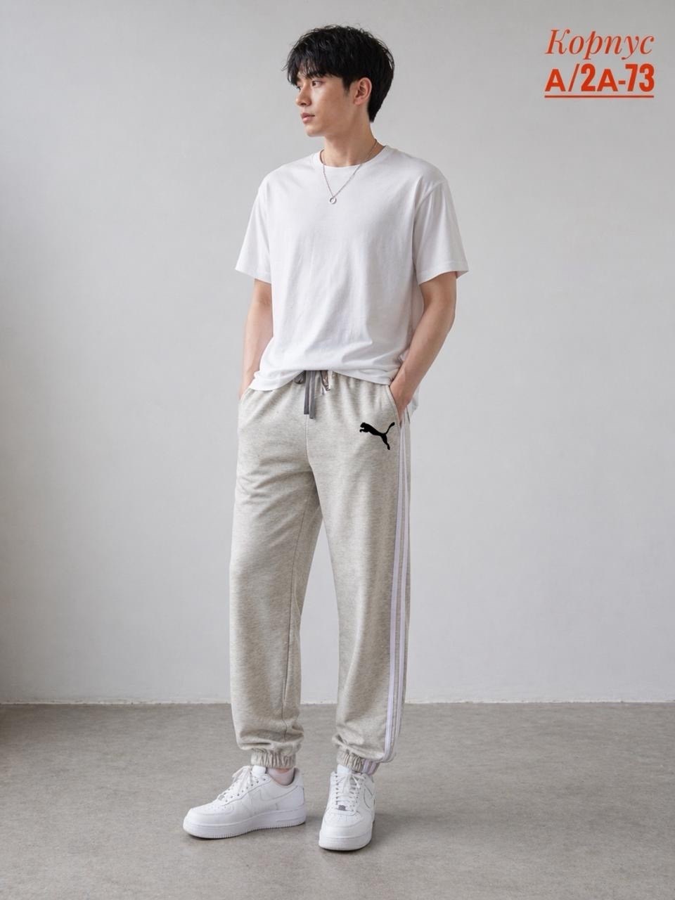 брюки спортивные,брюки спортивные мужские,спортивные штаны мужские широкие свободные,джоггеры штаны спортивные,мужские спортивные штаны