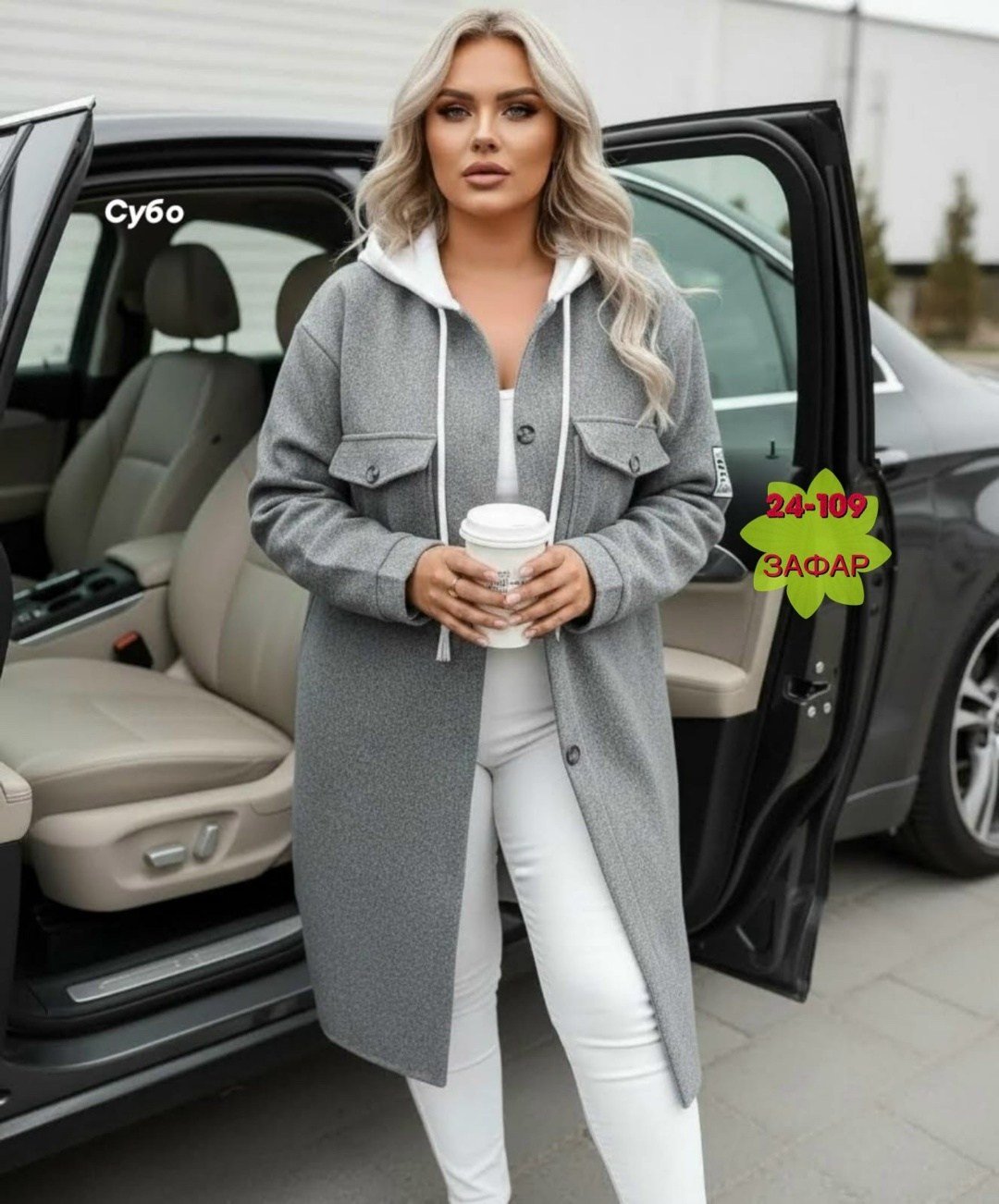 пальто женские,стильное пальто,пальто голубое,пальто кардиган,пальто демисезонная