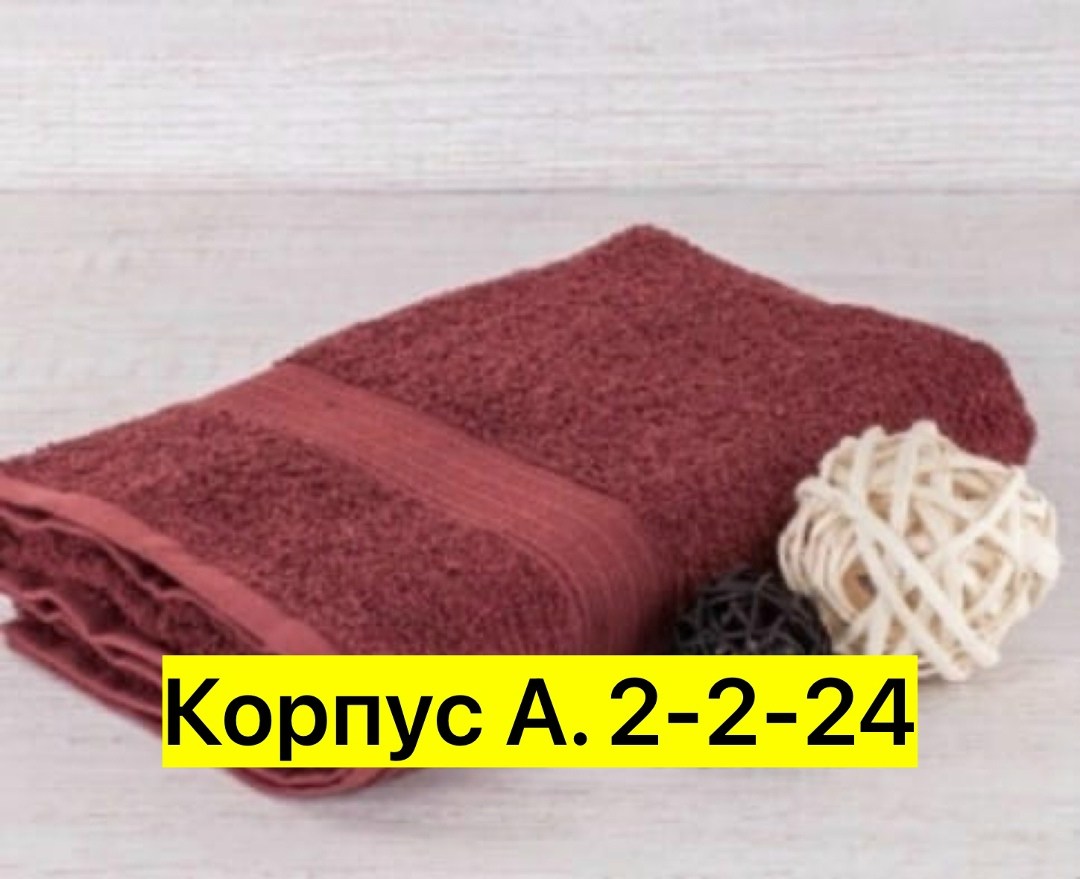 полотенца махровая,полотенца банные махровые,полотенце браво махровое 100х150,полотенце махровое гладкокрашеное,полотенца для ванной