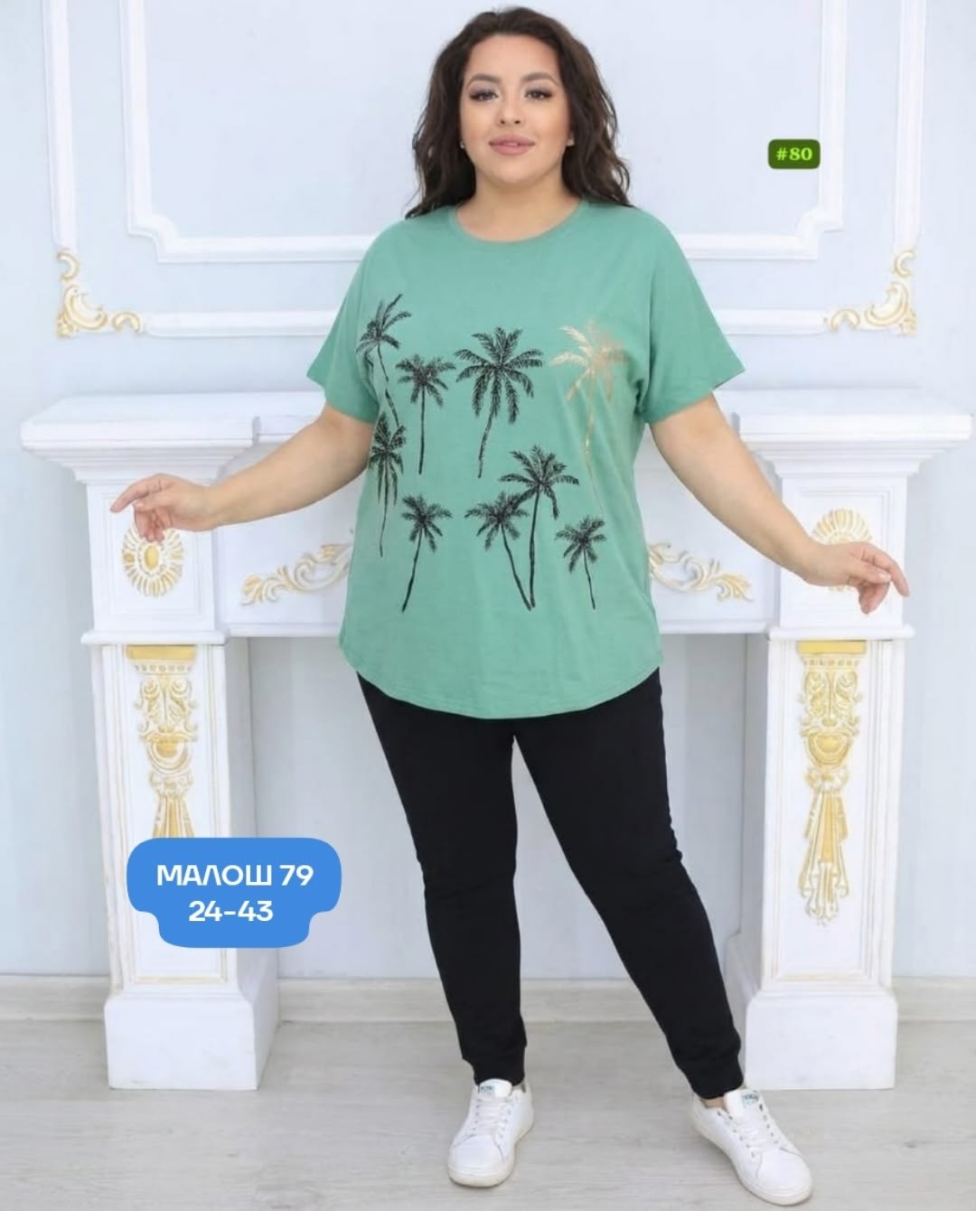 туника большие размеров,туники больших размеров,туника женская,туника больших размеров kumar collection,женские костюмы больших размеров