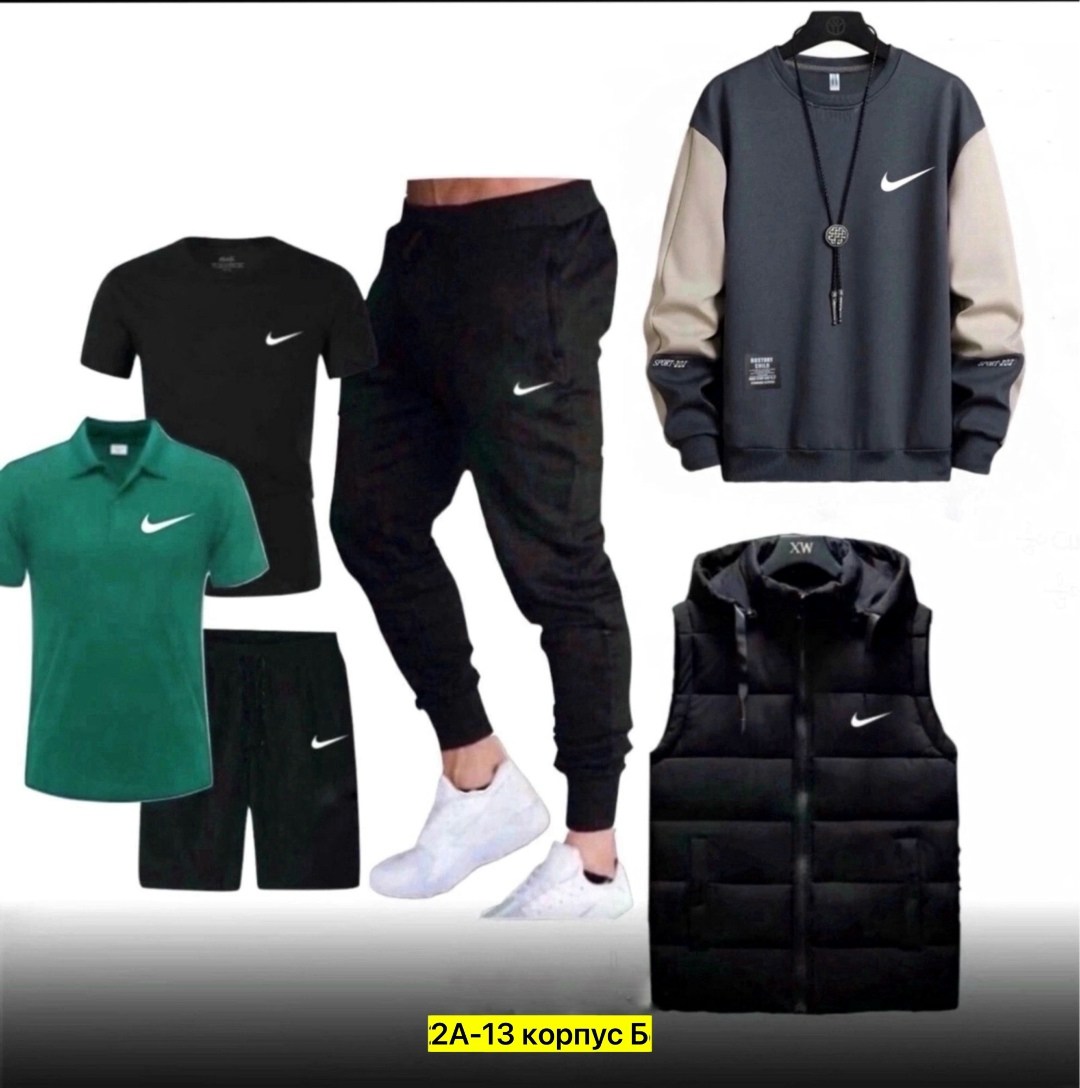 спортивные костюмы мужские,спортивные костюм,спортивные костюмы nike,комплект костюм,спортивный костюм комплект