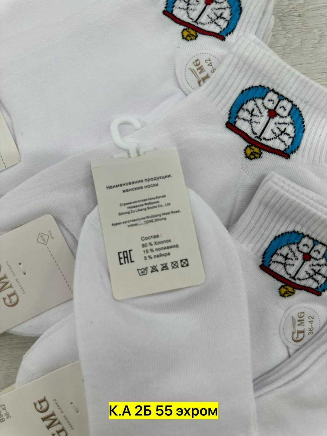 носки женские,носки женские 10 пар,носки детские с,комплект носки женские,носки короткие