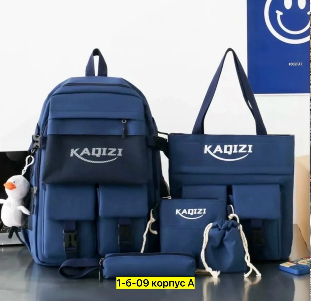 рюкзак школьный комплект,сумка рюкзак школьная,набор рюкзак,рюкзаки школьные,рюкзак