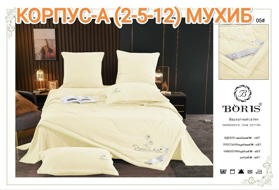 комплект покрывала,комплект постельного белья с одеялом,постельное белье с одеялом страйп сатин евро,комплект постельного белья,комплект постельного белья с одеялом евро