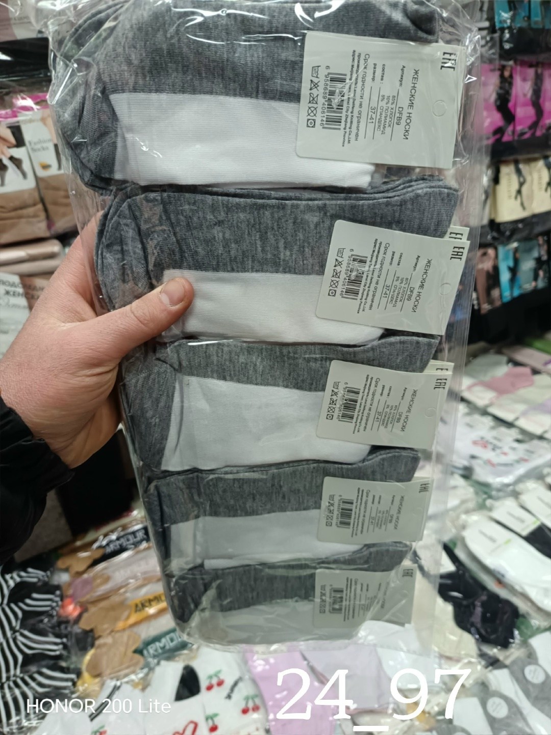 носки мужские комплект 5 пар,носки мужские,носки комплект,комплект носки мужские,носки женские