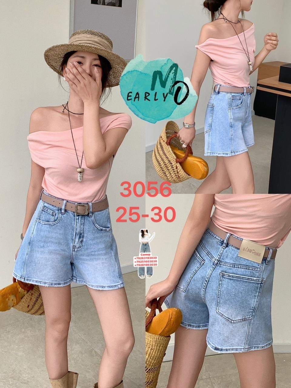 женские джинсовые шорты,шорты женские,шорты джинсовыe,широкие шорты,широкие шорты джинсовые