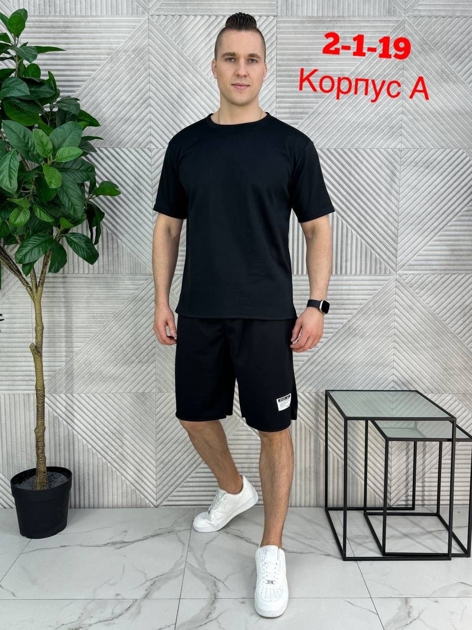 спортивный костюм с футболкой и шортами,костюмы спортивные с шортами,костюм спортивный мужской с шортами и футболкой,спортивный летний костюм с шортами и футболкой,костюмы спортивные мужские