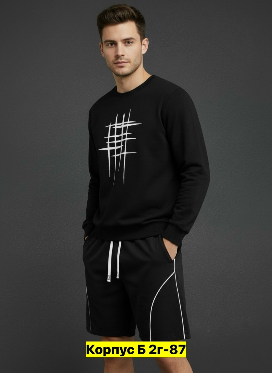 мужские свитшоты,спортивные костюмы мужские,свитшот мужская,мужская мода,костюм мужской