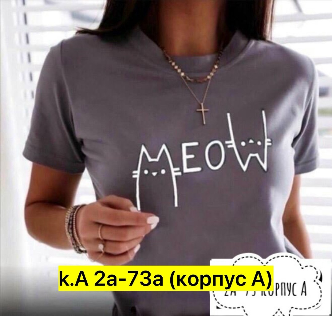 футболки женская,женские футболки с принтом,термонаклейка для одежды котик,футболки для женщин,модная футболка