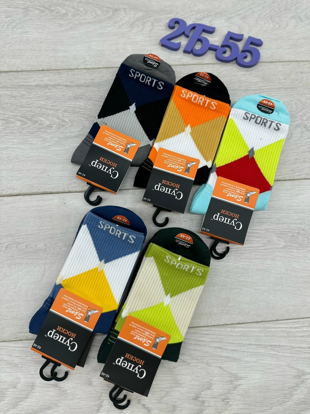 носки мужские,носки мужские 10 пар,носки пара,комплект носки мужские,носки цветные