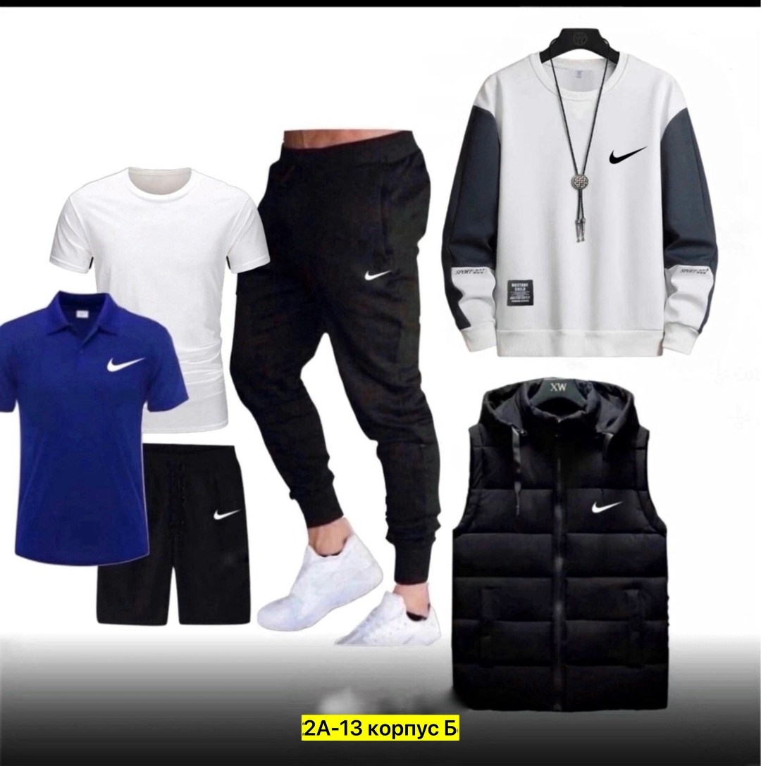 спортивные костюмы мужские,спортивные костюм,спортивные костюмы nike,комплект костюм,спортивный костюм комплект