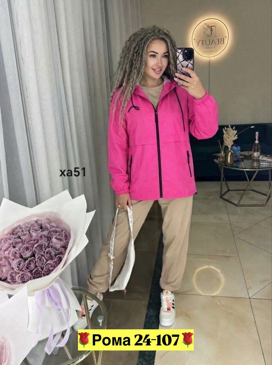 женская куртка,легкая куртка,женская демисезонная куртка,ветровка,женская ветровка