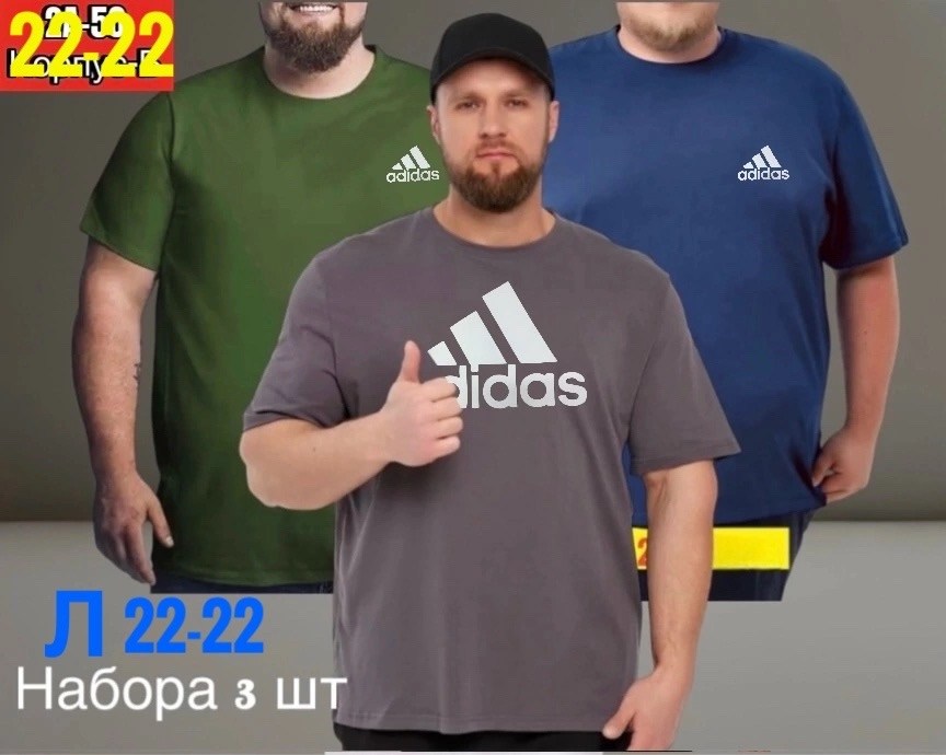 мужская футболка великан,футболка мужская adidas,мужская футболка,футболки для мужчин,футболка великан