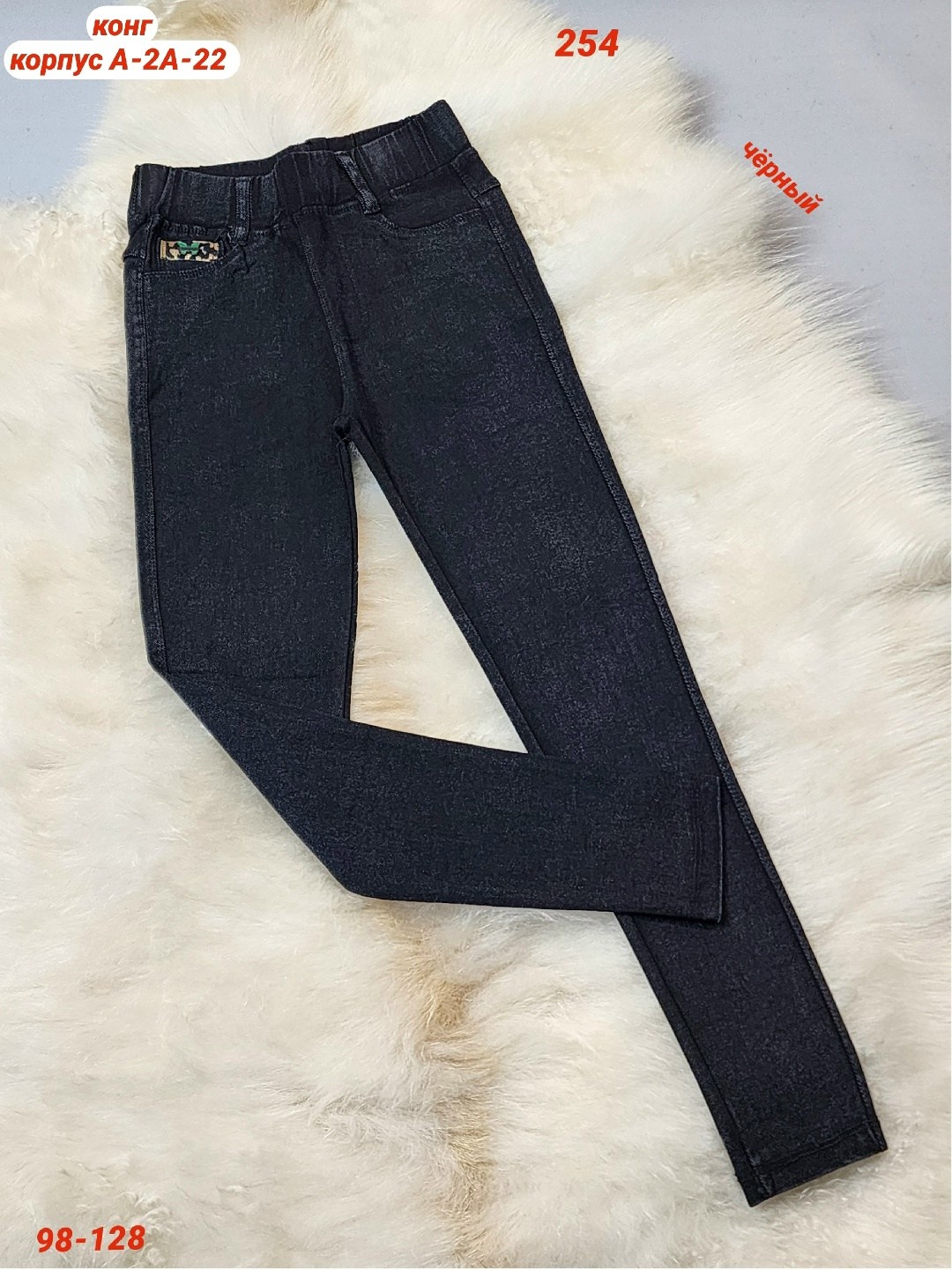 джинсы для девочек,брюки джинсовые,джеггинсы джинсы,ребенок,брюки для девочек