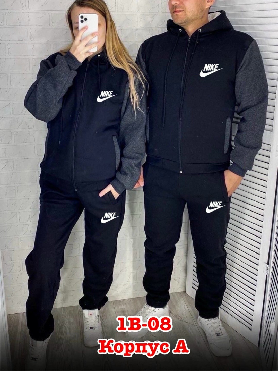 парные спортивные костюмы,парные теплые спортивные костюмы adidas на флисе,парные спортивные костюмы для двоих adidas,cпортивный костюм теплый,тёплые спортивные костюмы мужские зимние адидас