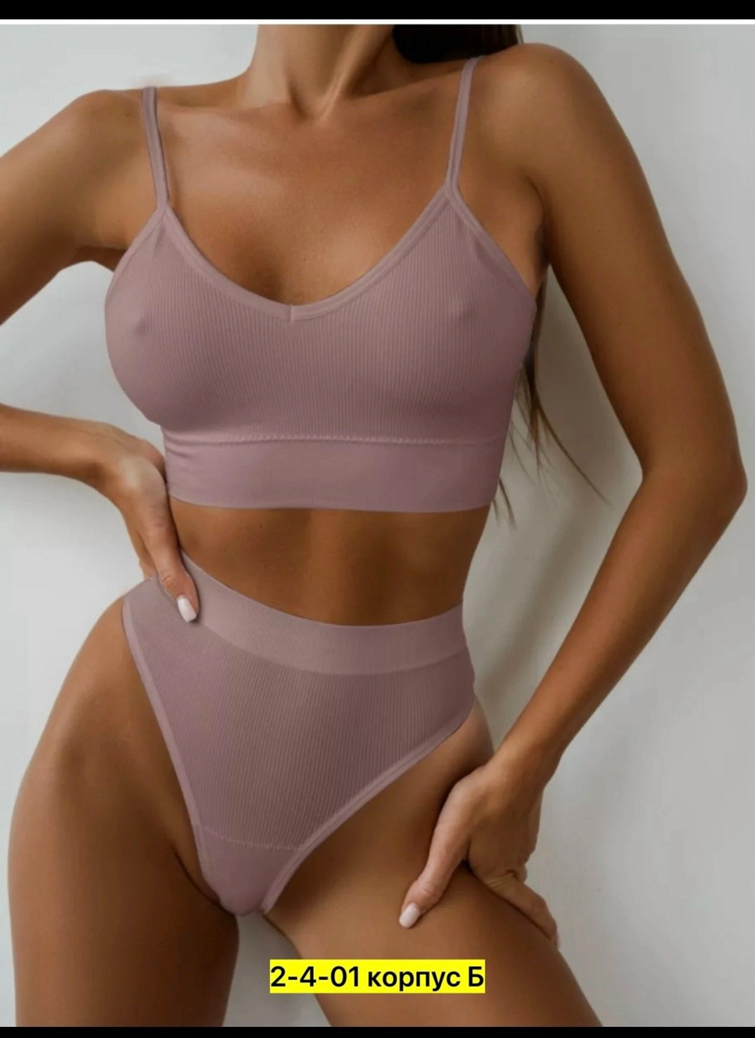 женский комплект нижнего белья топ + стриги,нижнее белье комплект,нижнее белье комплект бесшовный,женский комплект топ и стринги,женское нижнее белье комплект